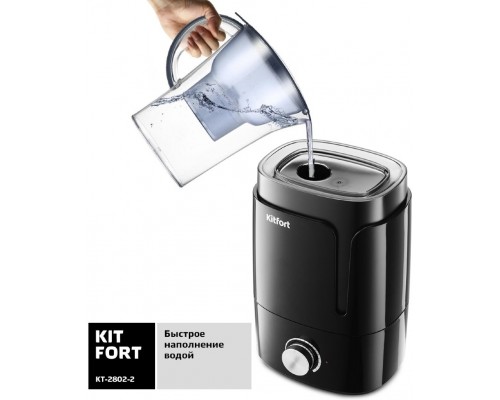 Воздухоувлажнитель Kitfort KT-2802-2 Black