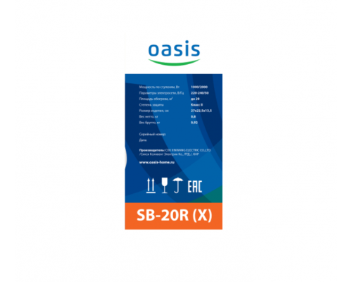 Тепловентилятор Oasis SB-20R белый