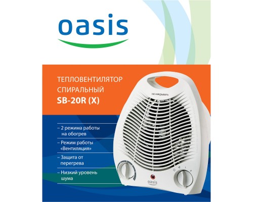 Тепловентилятор Oasis SB-20R белый