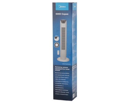 Вентилятор Midea MVFS4502