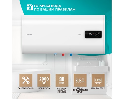 Водонагреватель накопительный Timberk SWH FSM8 50 H