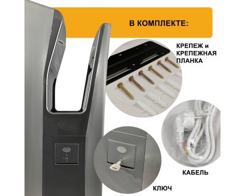 Электросушитель для рук Puff-8899