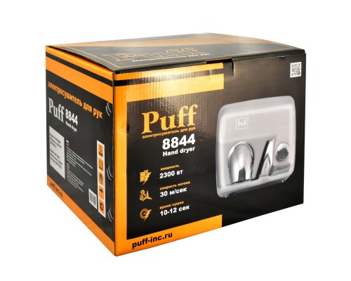 Электросушитель для рук Puff-8844