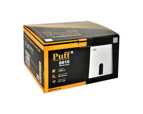 Электросушитель для рук Puff-8810