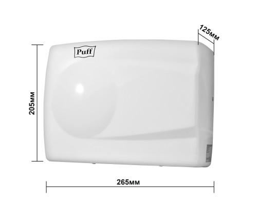 Электросушитель для рук Puff-8828W
