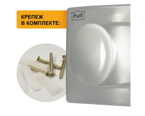 Электросушитель для рук Puff-8828