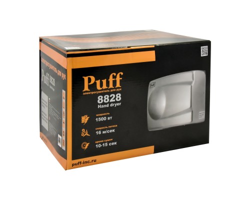 Электросушитель для рук Puff-8828