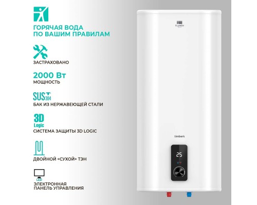 Водонагреватель накопительный Timberk SWH FSM9 100 V White