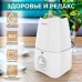 Воздухоувлажнитель Timberk THU UL 38 M (M1) White/Silver