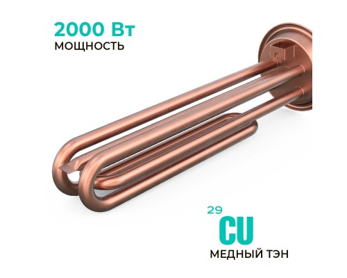 Водонагреватель накопительный Timberk T-WSS80-N27C-VG