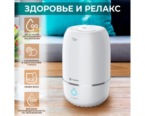 Воздухоувлажнитель Timberk THU UL 31 E W