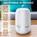Воздухоувлажнитель Timberk THU UL 31 E W