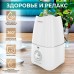 Воздухоувлажнитель Timberk T-HU2.6-A10M-W White