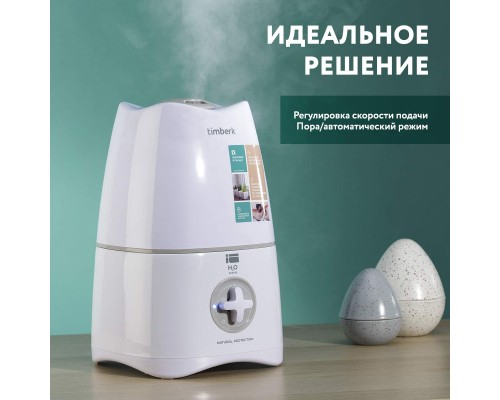 Воздухоувлажнитель Timberk T-HU2.6-A10M-W White