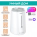 Воздухоувлажнитель Timberk T-HU4-A100E-WF White