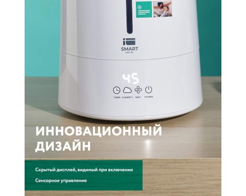 Воздухоувлажнитель Timberk T-HU4-A100E-WF White