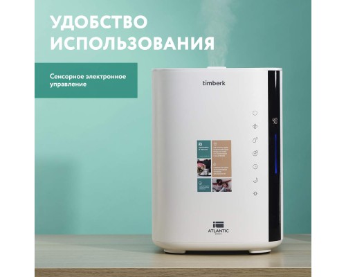Воздухоувлажнитель Timberk T-HU3.5-A14E-W White