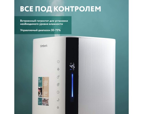 Воздухоувлажнитель Timberk T-HU3.5-A14E-W White