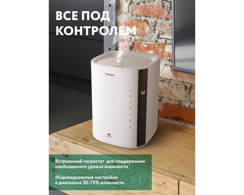 Воздухоувлажнитель Timberk T-HU3.5-A14E-W White