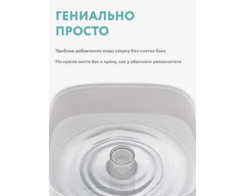 Воздухоувлажнитель Timberk T-HU3.5-A14E-W White