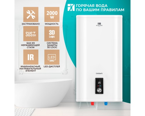 Водонагреватель накопительный Timberk SWH FSI3 100 V