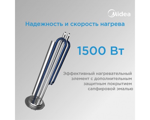 Водонагреватель накопительный Midea MWH-5015-CVM
