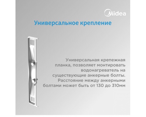 Водонагреватель накопительный Midea MWH-5015-CVM