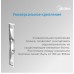 Водонагреватель накопительный Midea MWH-5015-CVM