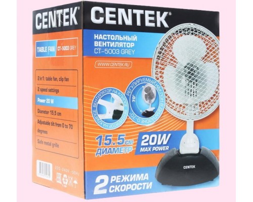 Вентилятор Centek CT-5003 Gr