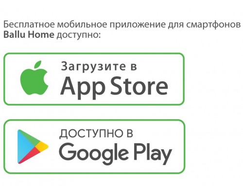 Водонагреватель накопительный Ballu BWH/S 30 Smart WiFi TE