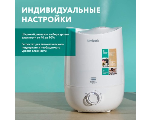 Увлажнитель воздуха Timberk T-HU4-A16M-W