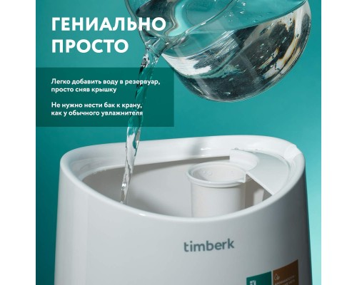 Увлажнитель воздуха Timberk T-HU4-A16M-W
