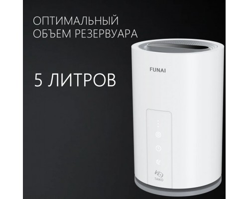 Воздухоувлажнитель Funai USH-TKE7251WC