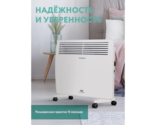 Конвектор Timberk TEC.E31X M 1500