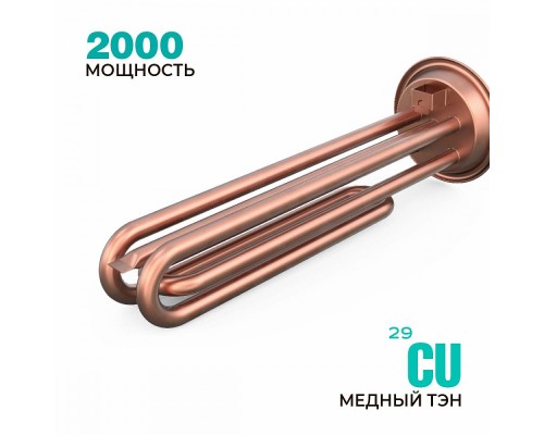 Водонагреватель накопительный Timberk T-WSS50-FS47-V