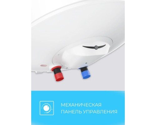 Водонагреватель накопительный EcoStar EWH-SM50-RE