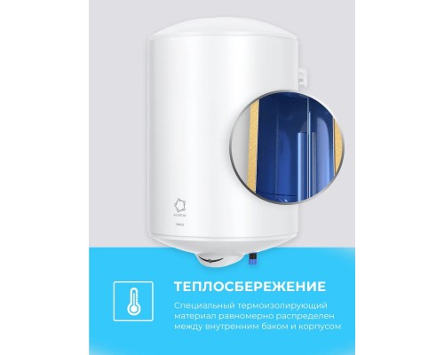 Водонагреватель накопительный EcoStar EWH-SM30-RE