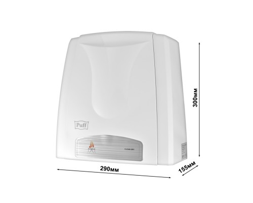 Электросушитель для рук Puff -8811A