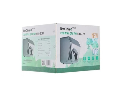 Сушилка для рук Neoclima NHD-2.2M