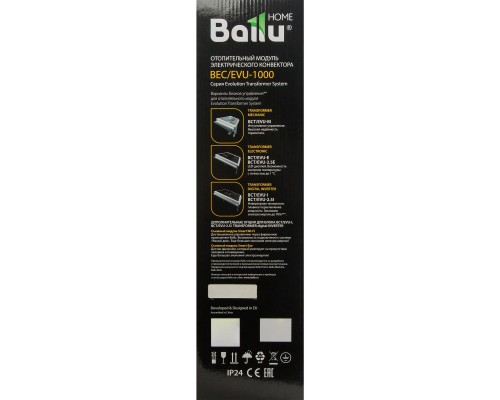 Конвектор Ballu BEC/EVU-1000-2.5E