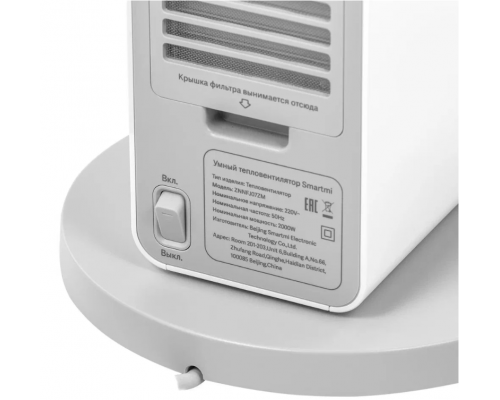 Тепловентилятор Xiaomi Mi Smartmi Smart Fan Heater (ZNNFJ07ZM)