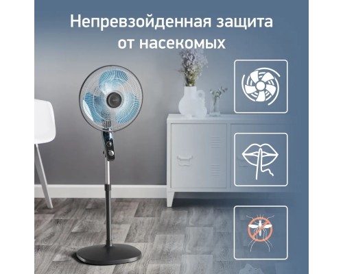 Вентилятор напольный Tefal VF4420F2 черный
