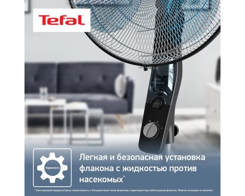 Вентилятор напольный Tefal VF4420F2 черный