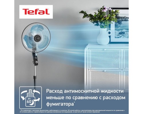 Вентилятор напольный Tefal VF4420F2 черный