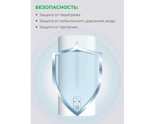 Водонагреватель накопительный Royal Clima НС-1240991