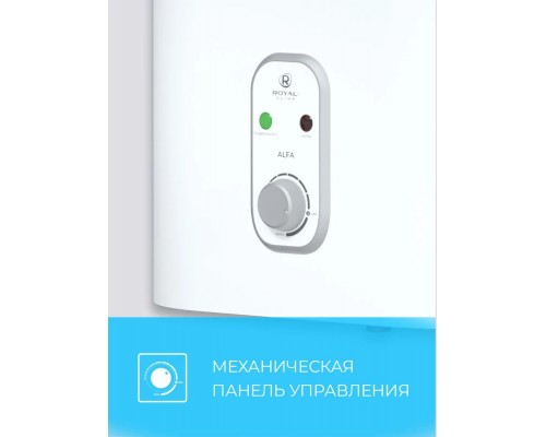 Водонагреватель накопительный Royal Clima НС-1240993