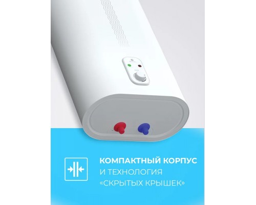 Водонагреватель накопительный Royal Clima НС-1240993