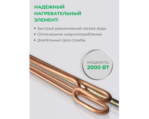 Водонагреватель накопительный Royal Clima НС-1240993
