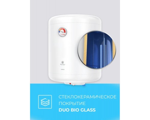 Водонагреватель накопительный Royal Clima НС-1245764