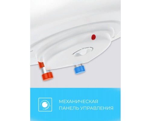 Водонагреватель накопительный Royal Clima НС-1245764